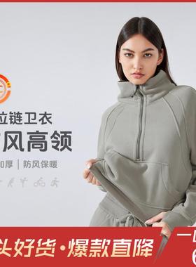 top thickened collar stand high zip half womens sweater