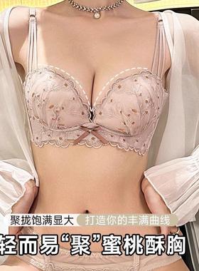 Push-up bra for small breasts no empty cup no steel ring