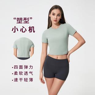 women for T-shirt sports thin fashion fitness running tops