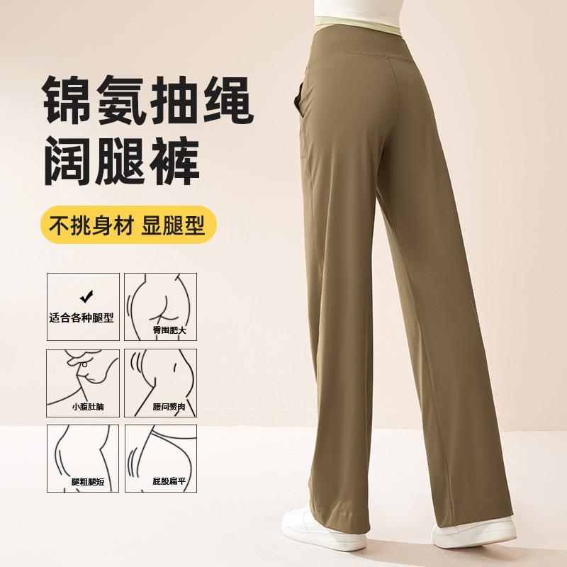 pants women trendy lift drawstring casual high pants hip