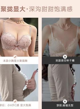 Push-up bra for small breasts no empty cup no steel ring