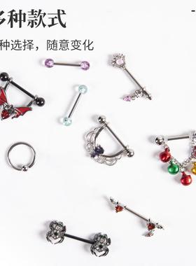jewelry piercing women stud ear cartoon lip clip nose metal