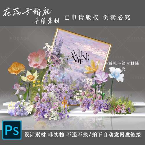 温柔奶咖色婚礼花艺素材色调柔和氛围感温馨治愈