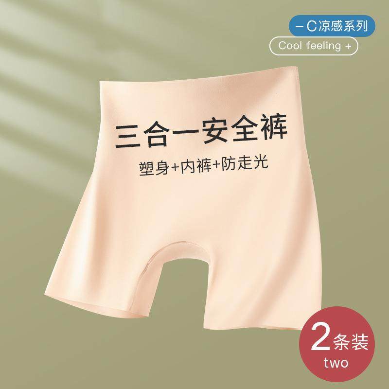 women boxer antibacterial Safety three-in-one women briefs