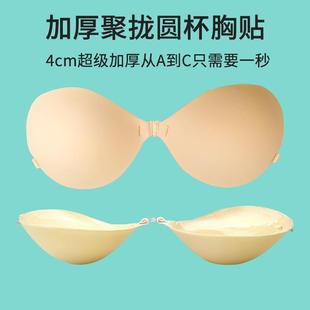 bigger looks invisible bra smooth Small thickened chest