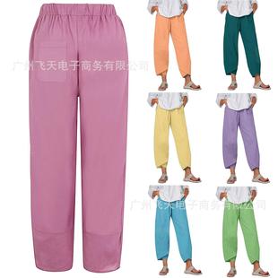 Womens color point size nine loose large patchwork pants