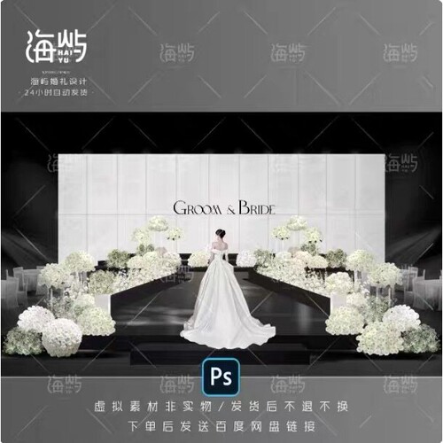 T-35韩式杜邦纸婚礼白色绿球型花艺素材效果图