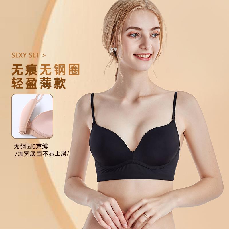 bras cup breasts rimless comfortable bras small non-empty