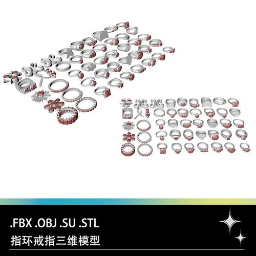 星星几何三维模型人体结构模型素材3D建模参考图设计素材