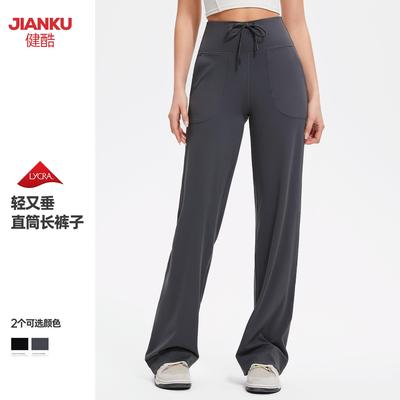 straight pants drape Yoga pants waist casual wide tall hip