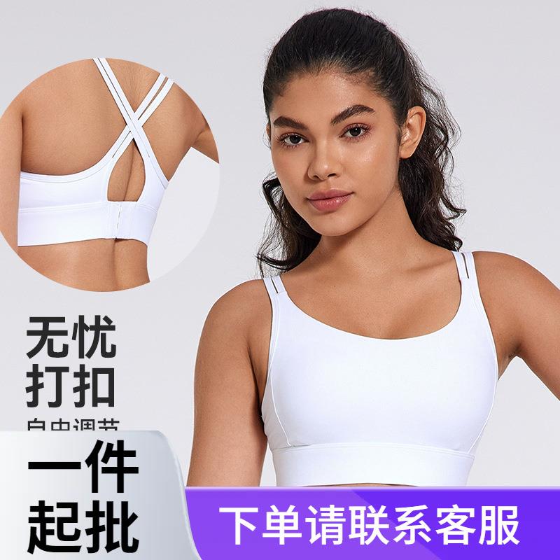 Round neck double shoulder thin straps one-piece sports bra
