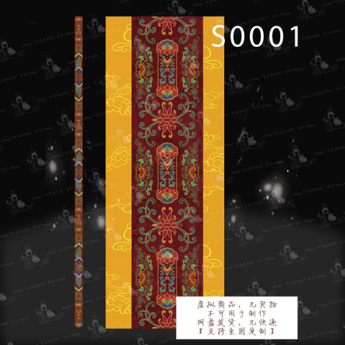 中式婚礼手绘可输出奢华红金地毯PSD分层可调色素材源文件S0001
