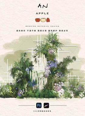 花艺008韩式白绿粉紫色花艺婚礼效果图psd分层设计素材