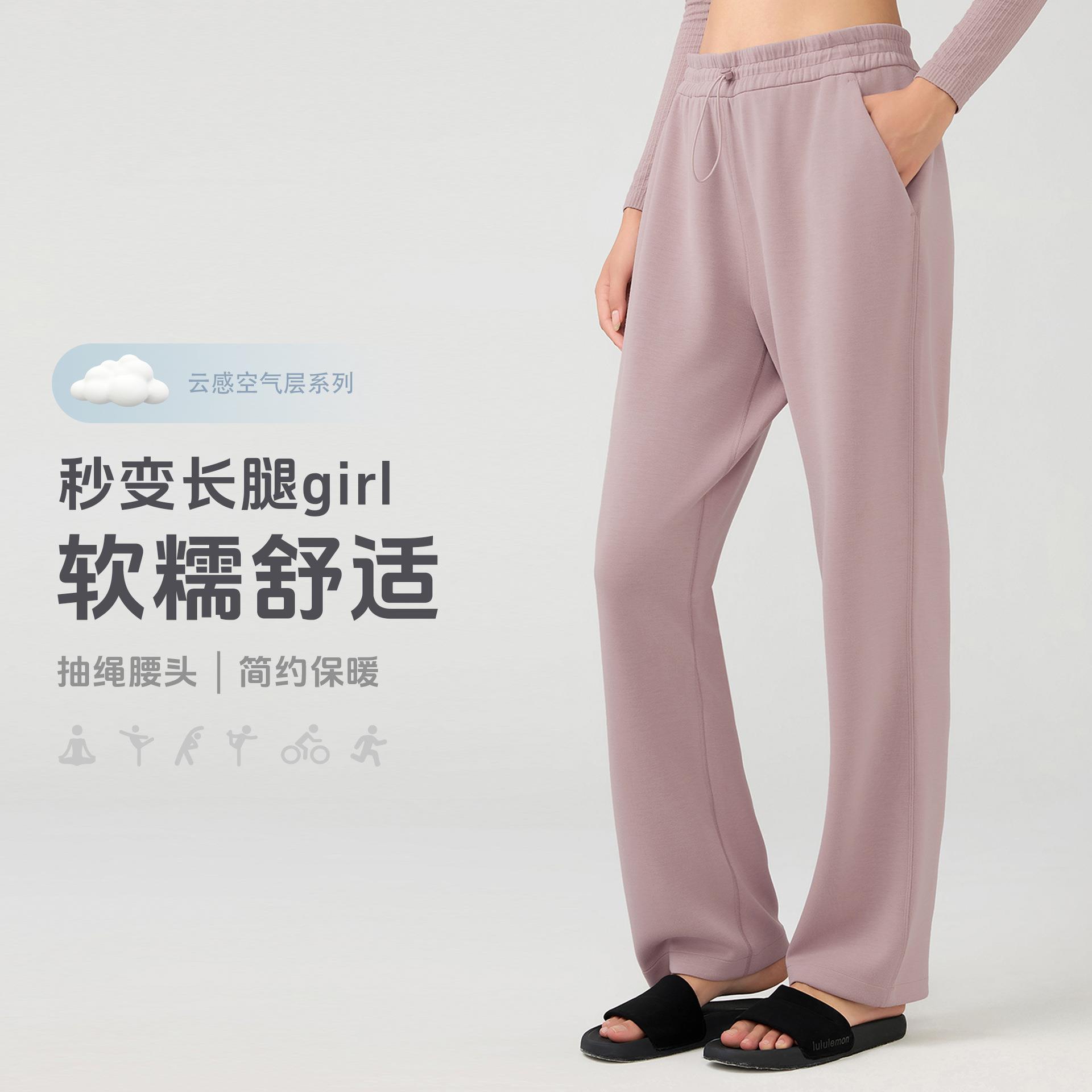 Casual sports trousers that cover your body and make you