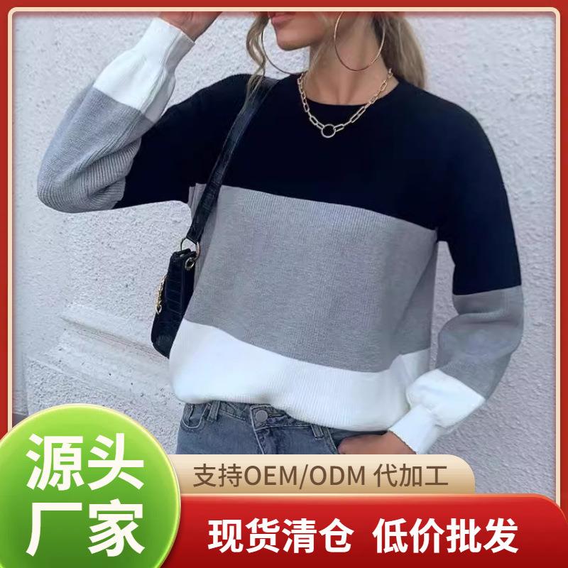Comfortable casual round neck contrast color long sleeve