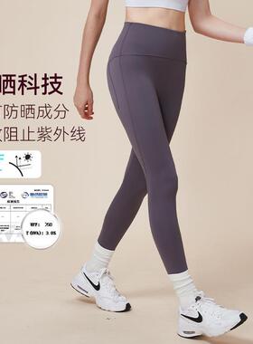 Highly elastic mesh interlayer tummy-tightening put on and