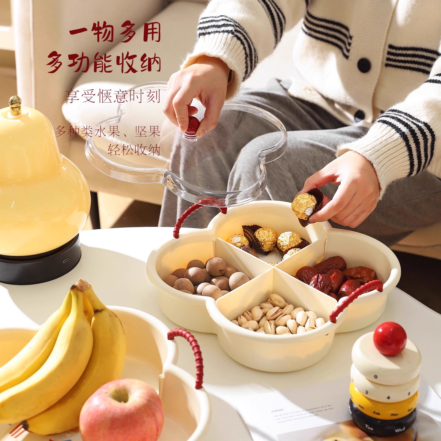 新款四宫格糖果盘分格干果盘