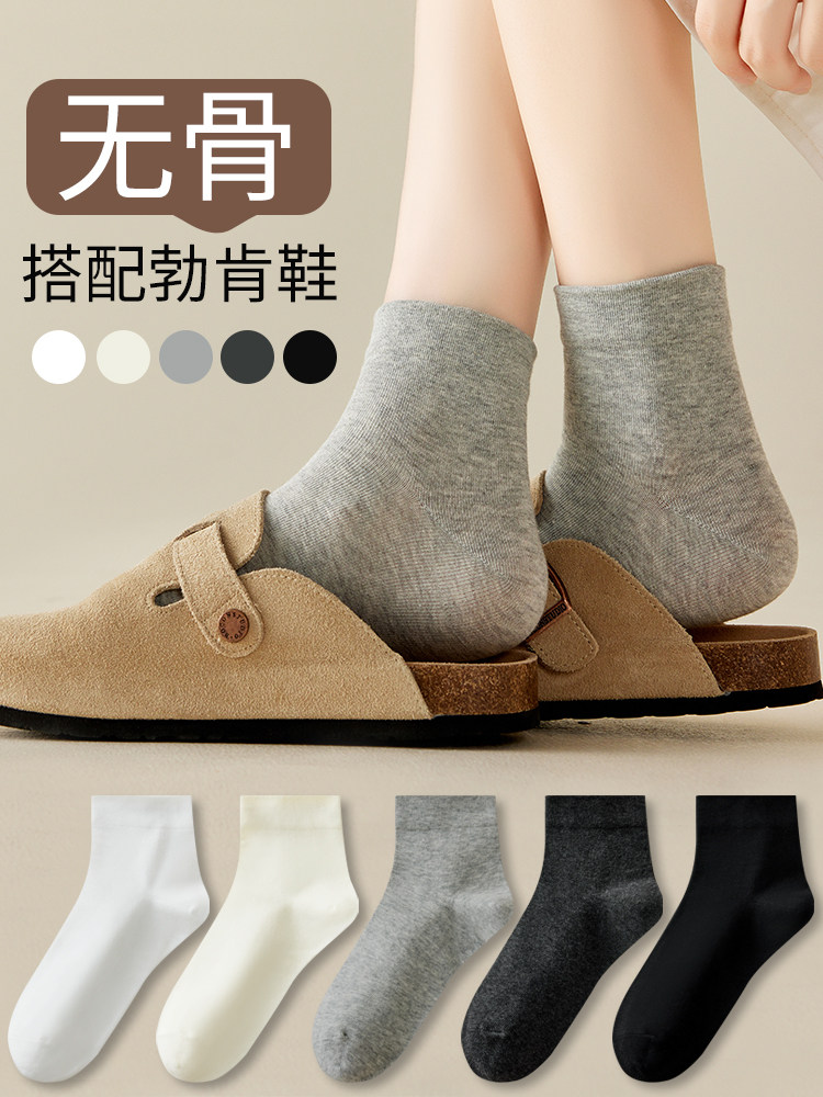 灰色袜子女中短筒无骨棉袜2026新款黑色白色夏季薄款月子春秋短袜