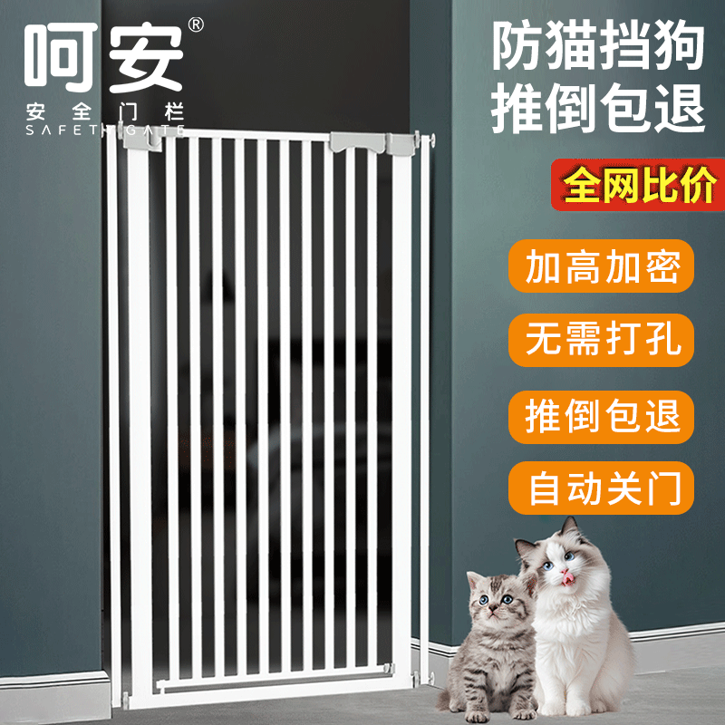 宠物围栏防猫门栏猫栅栏隔离门