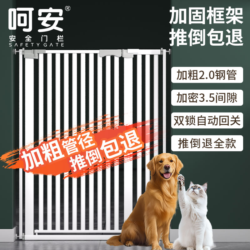 全网热销60W+宠物围栏防猫门栏