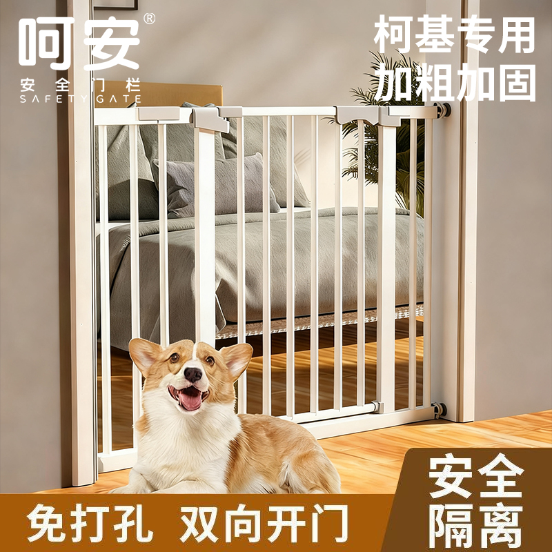 加粗2.0椰腰管！狗狗围栏栅栏门