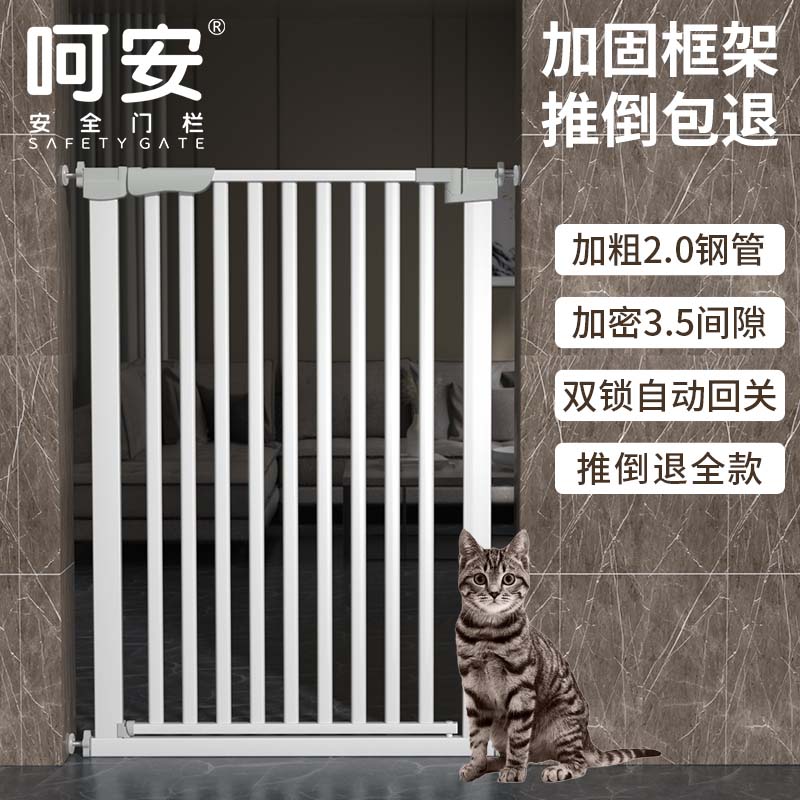 宠物围栏防猫门栏狗狗栅栏隔离拦猫咪神器栏杆挡板室内狗护栏笼子