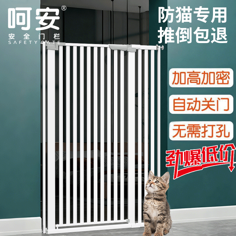 全网热销60W+宠物围栏防猫门栏