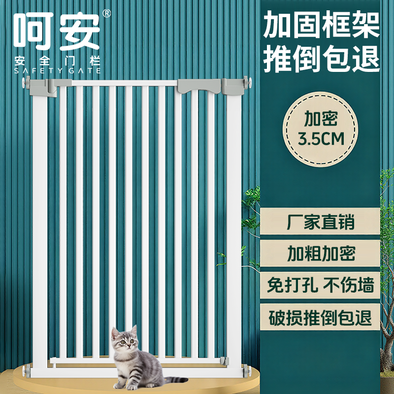 全网热销60W+宠物围栏防猫门栏