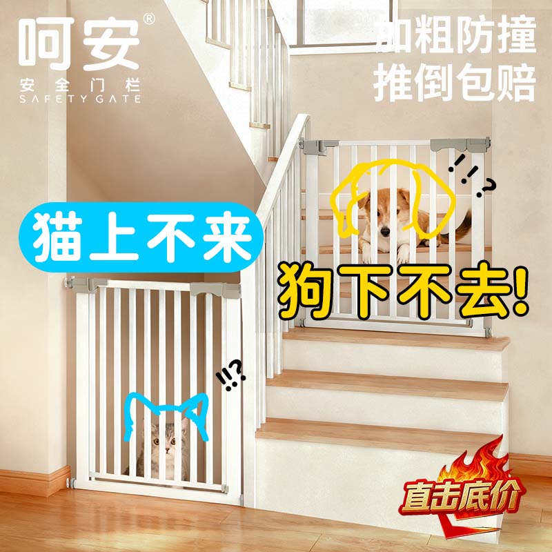 宠物围栏防猫门栏狗狗栅栏隔离拦猫咪神器栏杆挡板室内狗护栏笼子