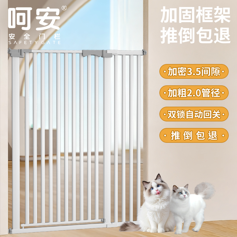 全网热销60W+宠物围栏防猫门栏