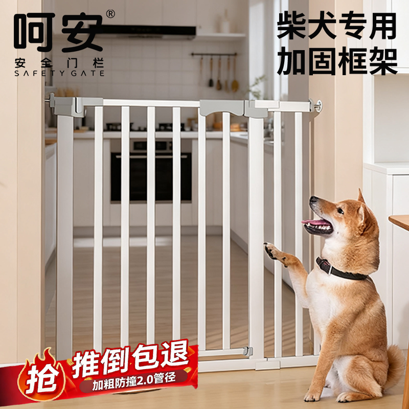 加粗2.0椰腰管！狗狗围栏栅栏门