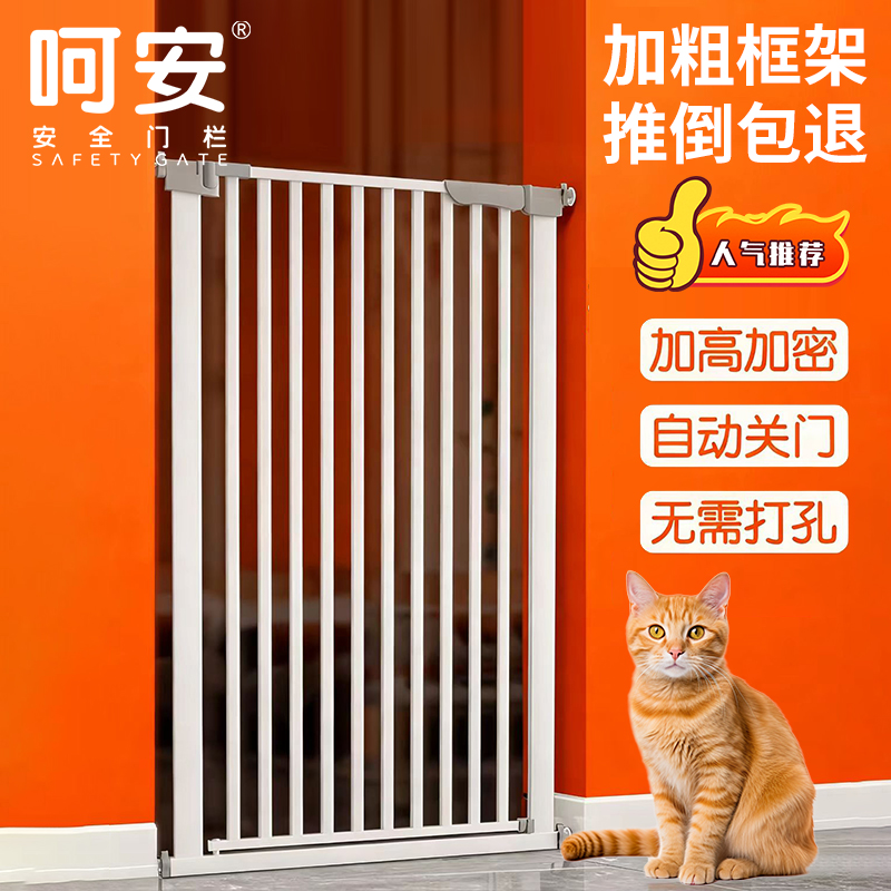 宠物围栏防猫门栏狗狗栅栏隔离拦猫咪神器栏杆挡板室内狗护栏笼子