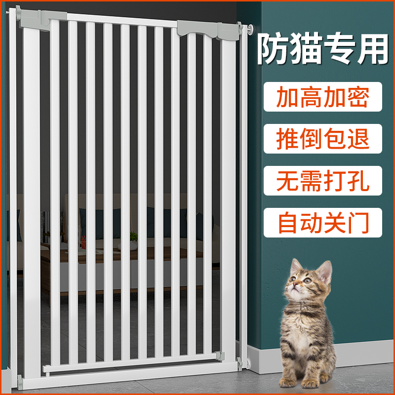 无需打孔！宠物围栏防猫门狗围栏