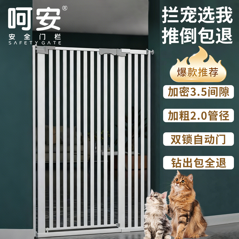 全网热销60W+宠物围栏防猫门栏