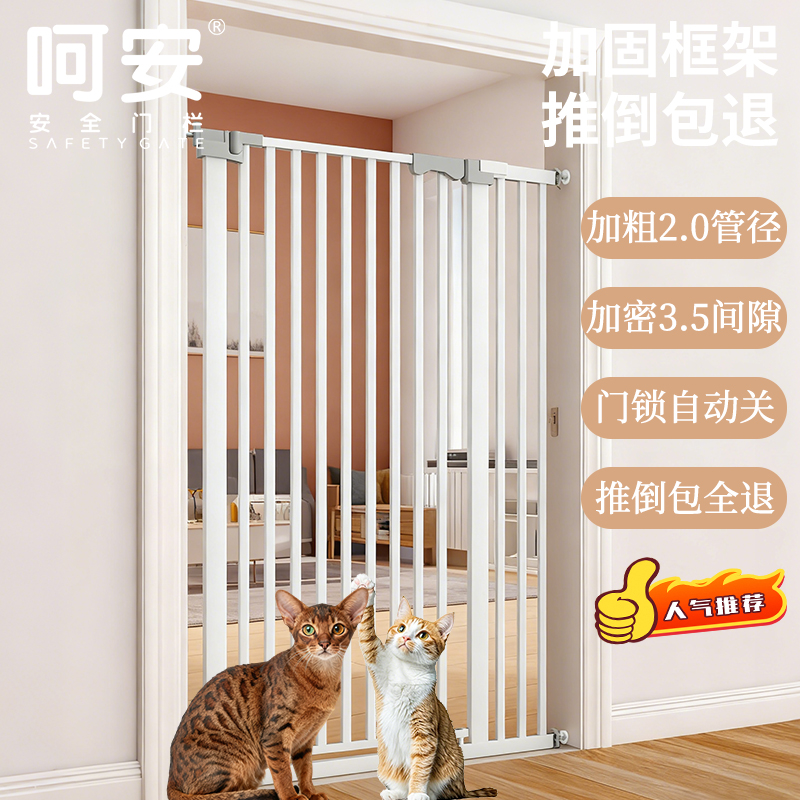全网热销60W+宠物围栏防猫门栏