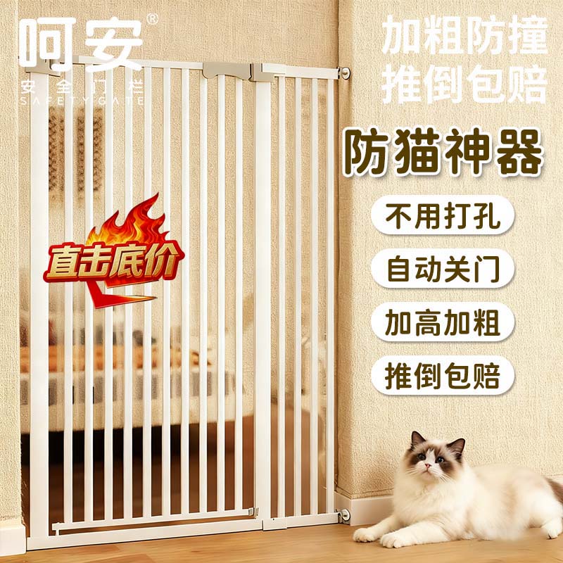 宠物围栏防猫门栏狗狗栅栏隔离拦猫咪神器栏杆挡板室内狗护栏笼子