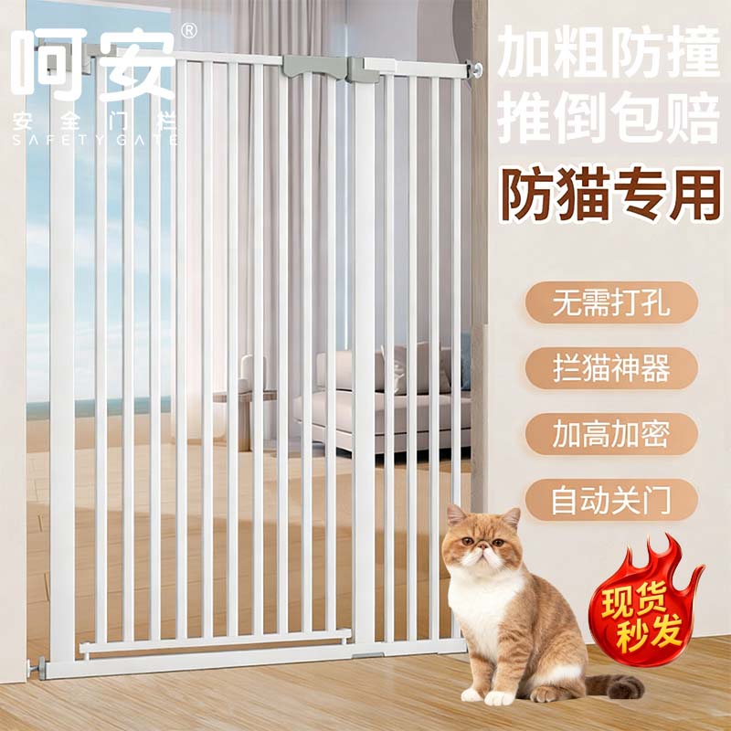 宠物围栏防猫门栏狗狗栅栏隔离拦猫咪神器栏杆挡板室内狗护栏笼子