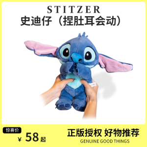 史迪仔正版迪士尼教师生日礼物公仔送给女生孩子朋友闺蜜情侣玩偶