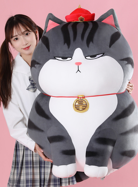 吾皇万睡原装正版情人节公仔生日礼物女生送给女朋友闺蜜女孩子的