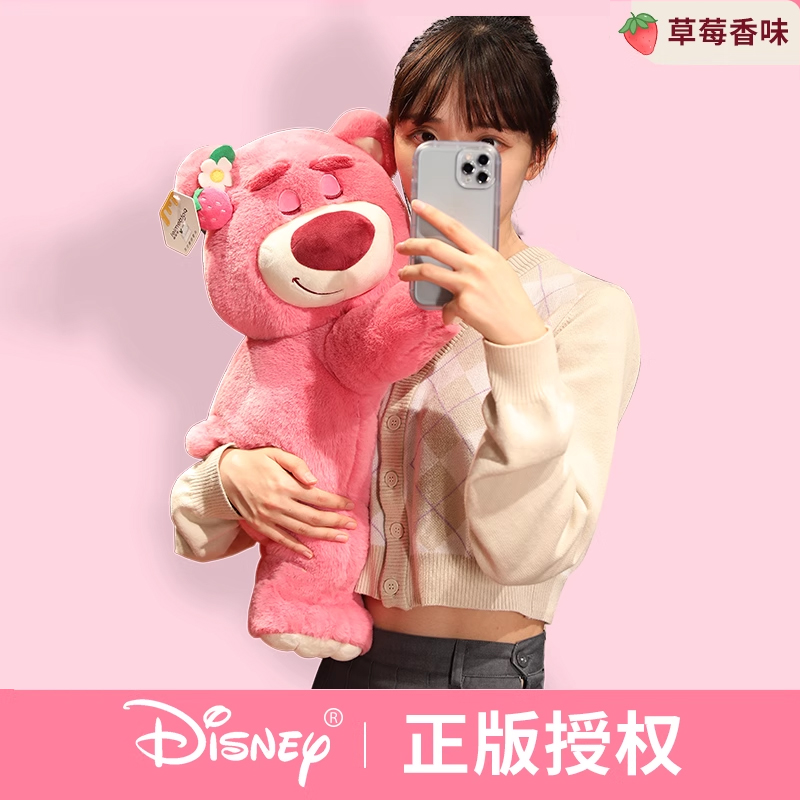 【官方正版授权】草莓熊有香味