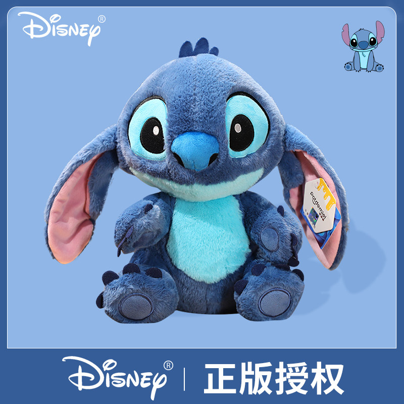 正版迪士尼星际宝贝史迪奇公仔玩偶送男女生朋友闺蜜生日礼物实用