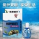 严和熊胆明目滴眼液呵护眼睛疲劳男女熬夜常备眼部老人成人护眼液