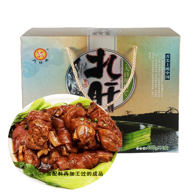 溧阳天目秀牌扎肝盒装猪肉类