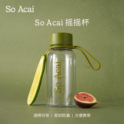 soacai摇摇杯便携健身运动水杯