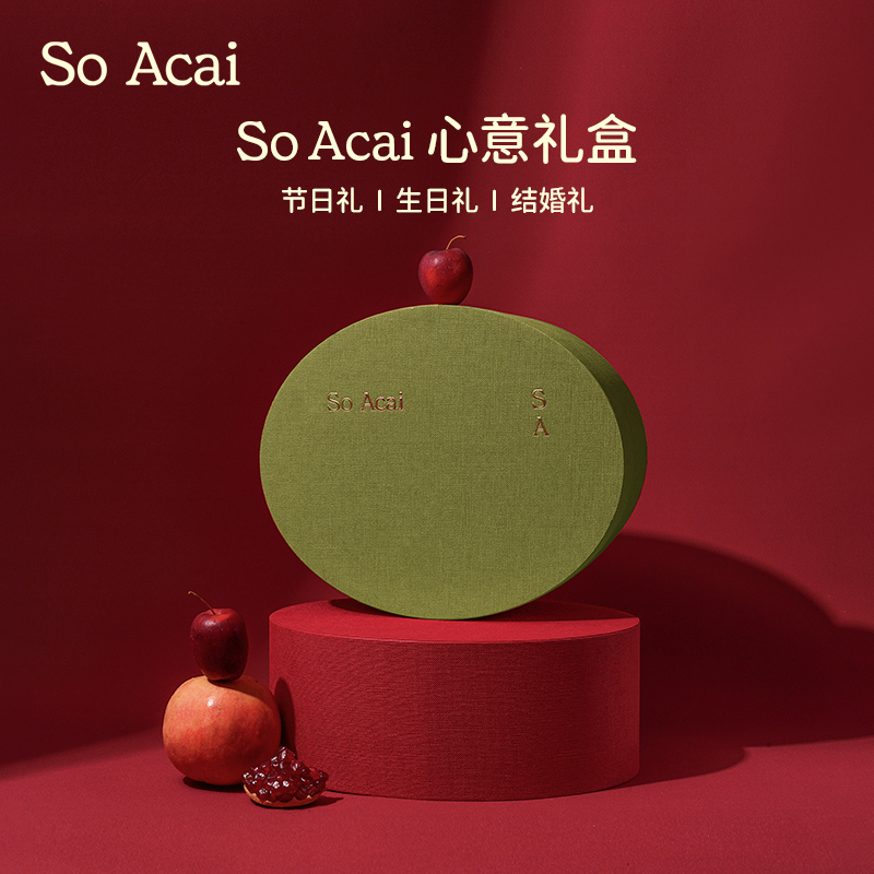 SoAcai心意礼盒高端送礼节日礼