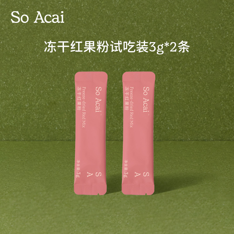soacai冻干红果粉3g*2