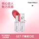 TONYMOLY托尼魅力GET 糖浆口红水润持久唇釉不掉色不粘腻显白