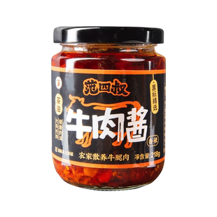 【幸运商店】湖南永顺县香辣牛肉酱218gx3瓶