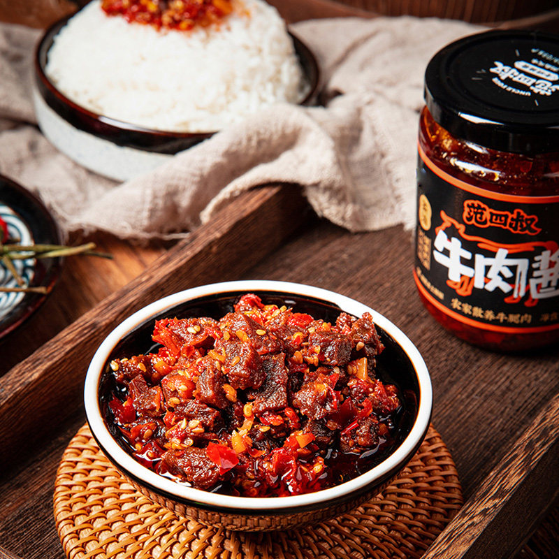 【幸运商店】湖南永顺县香辣牛肉酱218gx3瓶