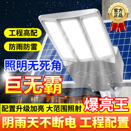太阳能柱头灯新型led户外防水壁灯农村大门口路灯院子家用照明灯